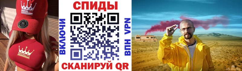 АМФ 97%  купить наркотик  Межгорье 