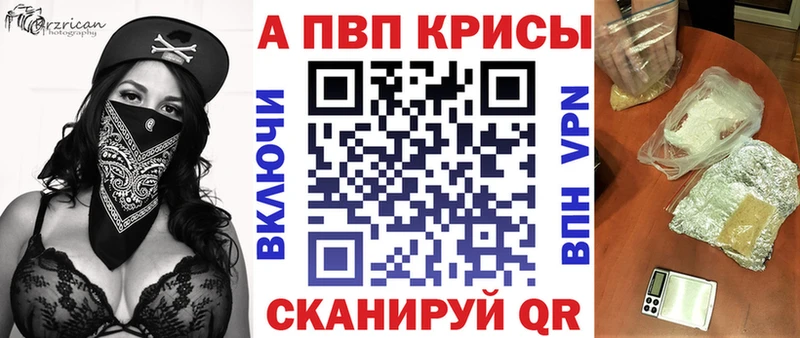APVP VHQ  купить наркоту  OMG рабочий сайт  Межгорье 
