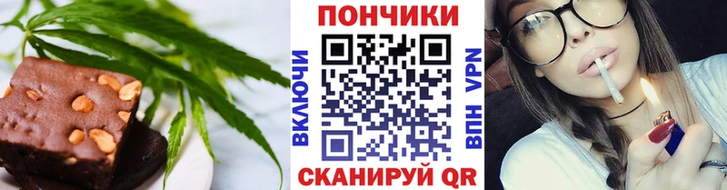 закладка  Межгорье  Canna-Cookies марихуана 