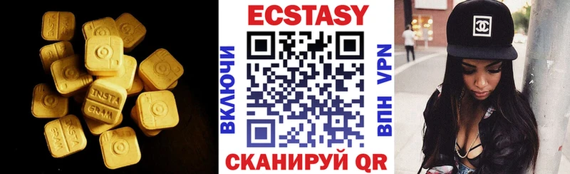 Экстази Cube  Межгорье 