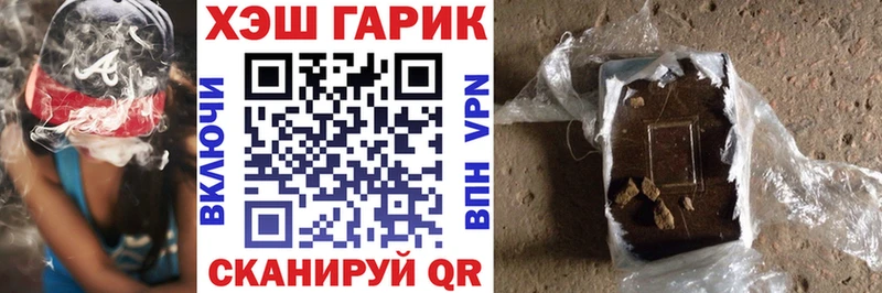 OMG зеркало  Межгорье  ГАШИШ гарик 