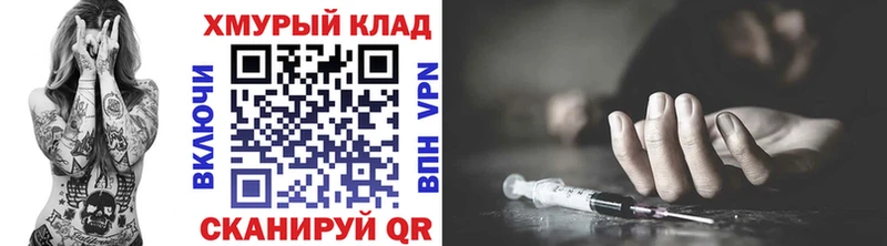 Героин VHQ Межгорье