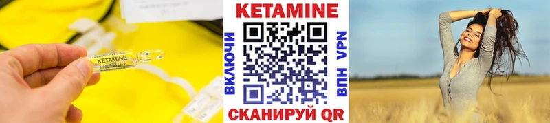 продажа наркотиков  Межгорье  Кетамин ketamine 