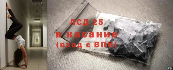 гидра Алексеевка