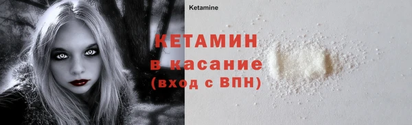 COCAINE Алексин