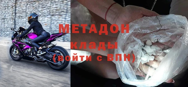 COCAINE Алексин