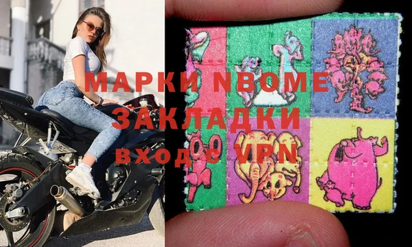 COCAINE Алексин