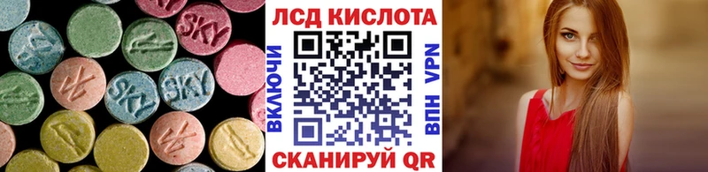 купить Межгорье LSD-25 экстази кислота