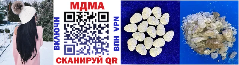купить наркотики цена  Межгорье  МДМА VHQ 