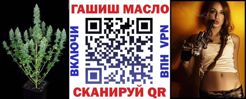 Дистиллят ТГК THC oil цена Межгорье