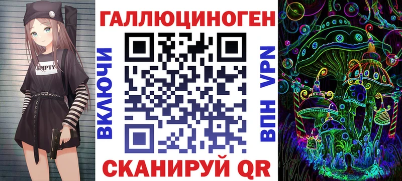 Галлюциногенные грибы Psilocybine cubensis Межгорье
